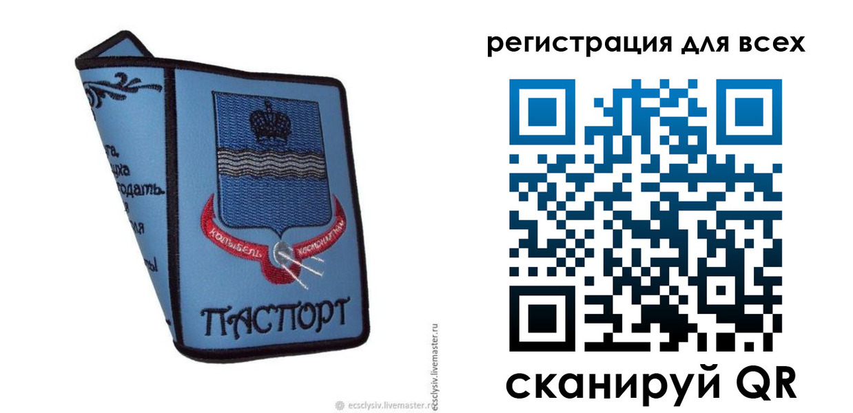пропишу в квартире в Краснодаре